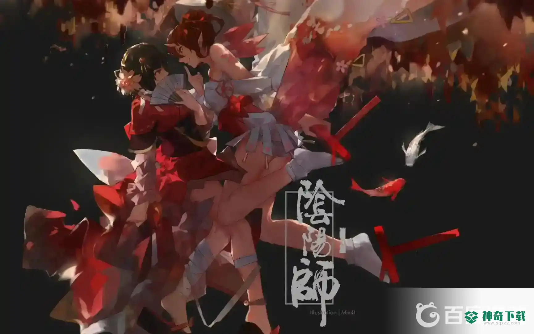 阴阳师候补式神怎么取消？_阴阳师攻略教程_神奇下载