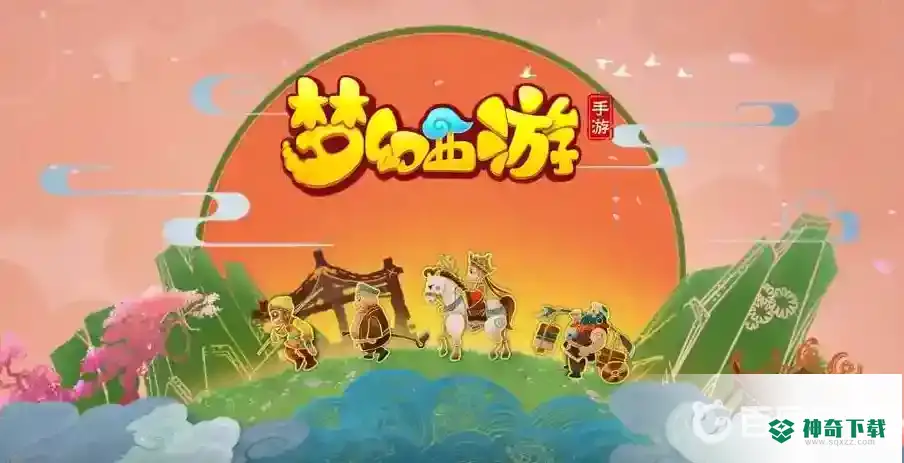 梦幻西游手游一共有多少种稀有召唤灵？_梦幻西游手游教程玩法_神奇下载