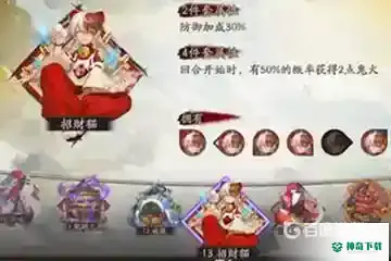 入内雀搭配什么御魂？_阴阳师攻略分享_神奇下载