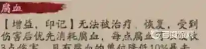 入内雀搭配什么御魂？_阴阳师攻略分享_神奇下载