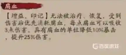 入内雀搭配什么御魂？_阴阳师攻略分享_神奇下载