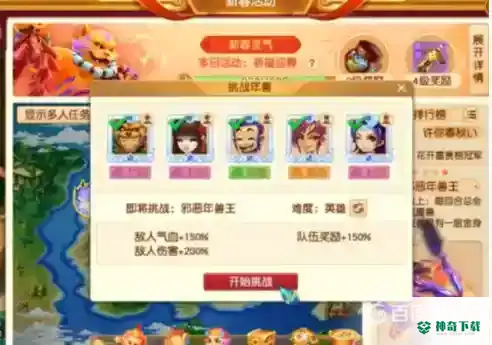 梦幻手游年兽王怎么打？_梦幻西游手游攻略分享_神奇下载