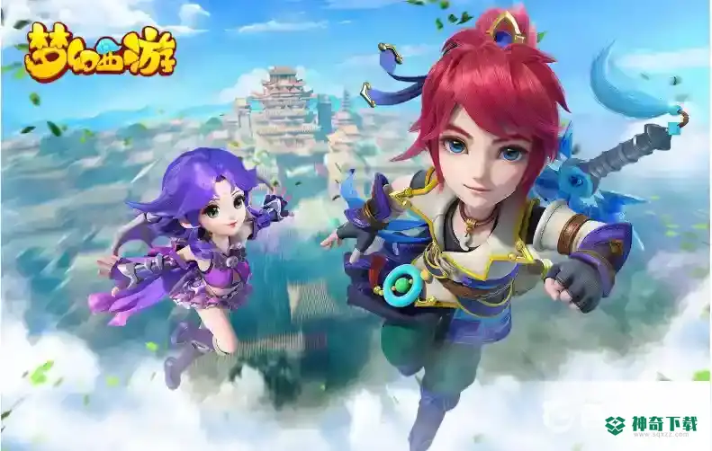 梦幻手游年兽王怎么打？_梦幻西游手游攻略分享_神奇下载