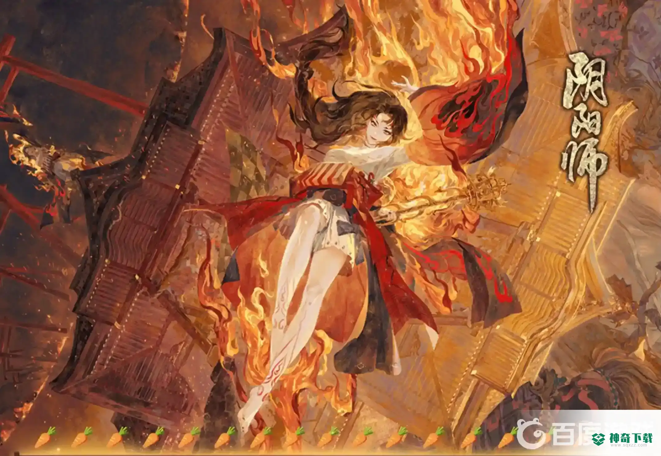 阴阳师最快一速是谁？_阴阳师攻略分享_神奇下载