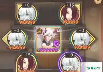 茨木童子搭配什么御魂？_阴阳师攻略_神奇下载