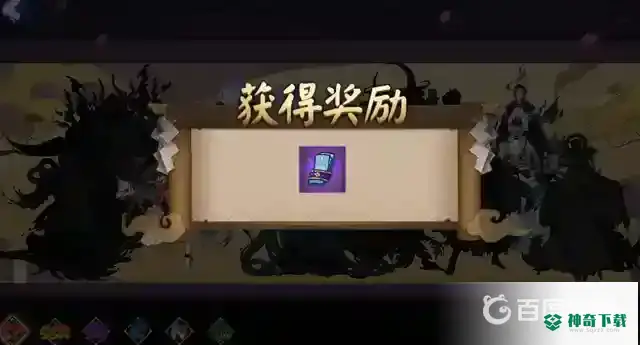 阴阳师每周分享奖励有哪些？_阴阳师教程_神奇下载