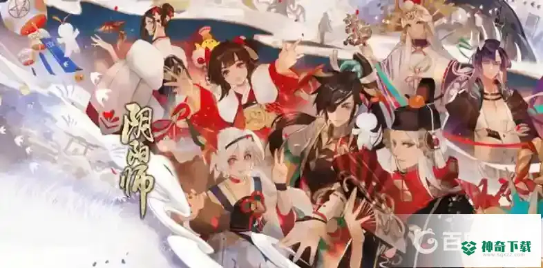 阴阳师每周分享奖励有哪些？_阴阳师教程_神奇下载