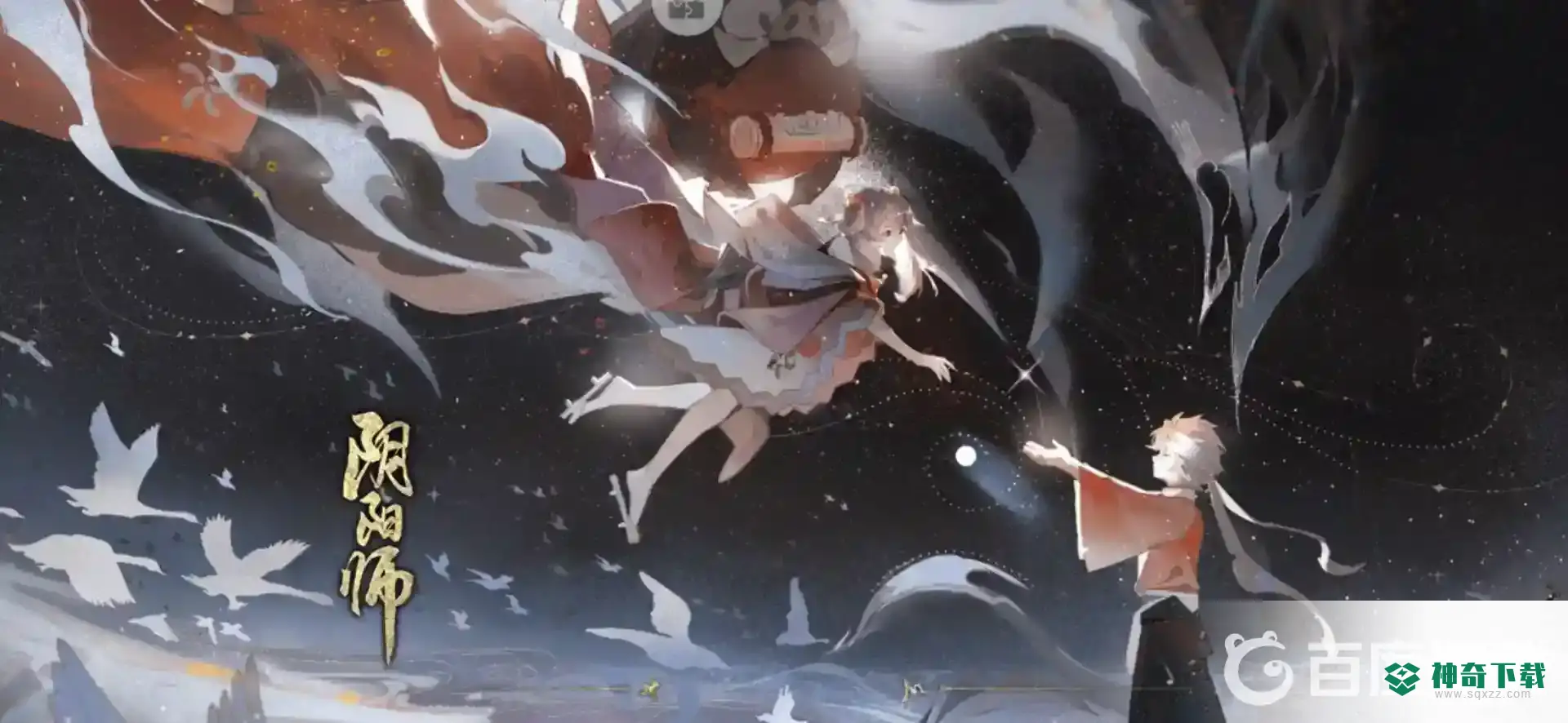 阴阳师每周分享奖励有哪些？_阴阳师教程_神奇下载
