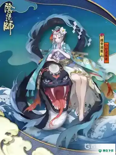 阴阳师腹肌是谁？_阴阳师玩法分享_神奇下载