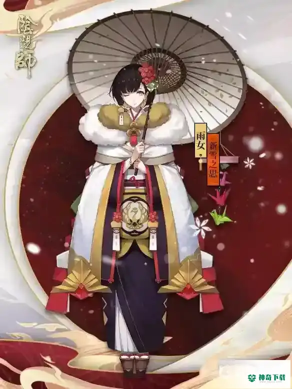 雨女哪里多？_阴阳师教程玩法_神奇下载