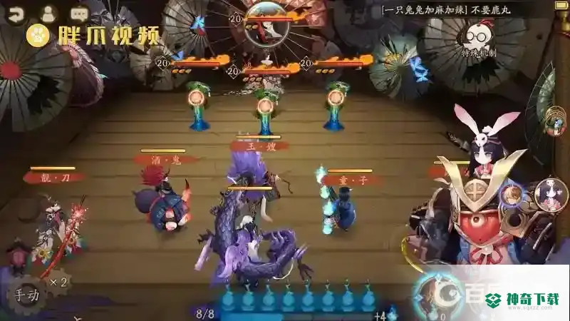 雨女哪里多？_阴阳师教程玩法_神奇下载