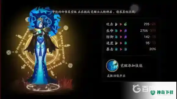 雨女哪里多？_阴阳师教程玩法_神奇下载