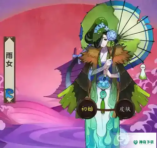 雨女哪里多？_阴阳师教程玩法_神奇下载