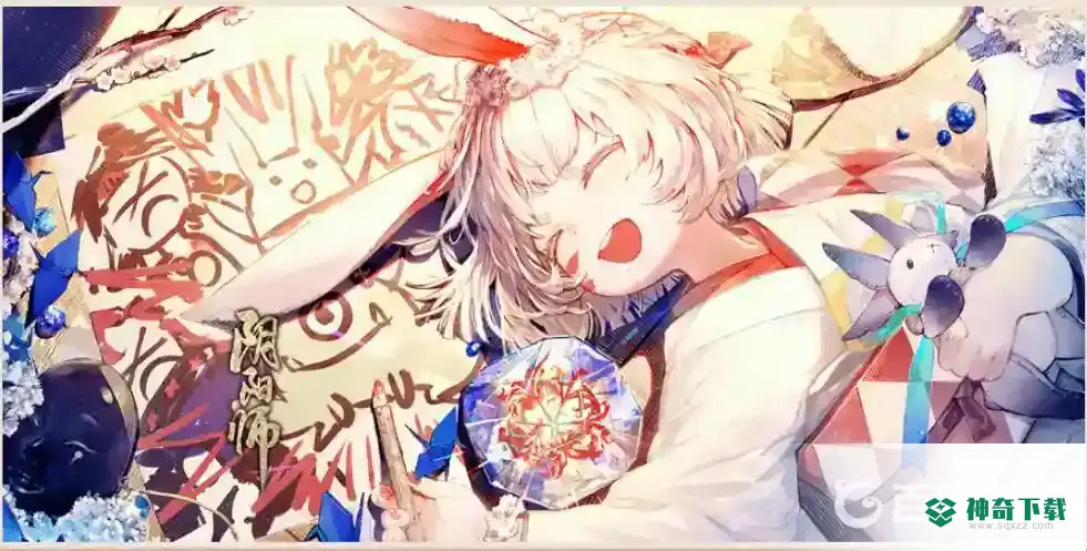 阴阳师海月火玉怎么获得？_阴阳师攻略玩法_神奇下载