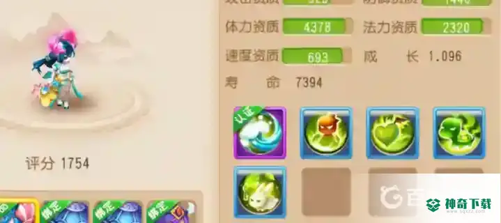梦幻手游平民玩家69化生带什么宠好？_梦幻西游手游玩法分享_神奇下载