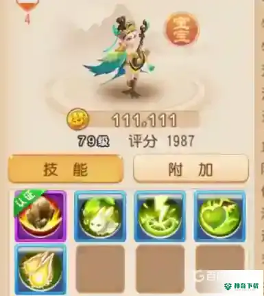 梦幻手游平民玩家69化生带什么宠好？_梦幻西游手游玩法分享_神奇下载