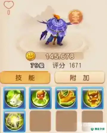 梦幻手游平民玩家69化生带什么宠好？_梦幻西游手游玩法分享_神奇下载