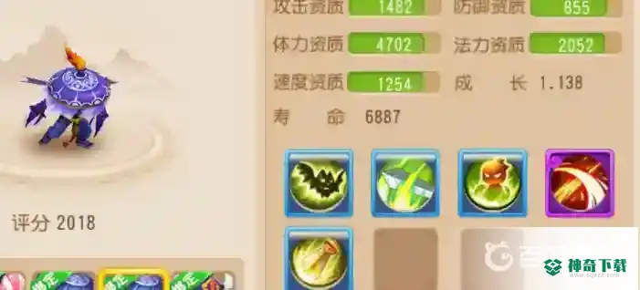梦幻手游平民玩家69化生带什么宠好？_梦幻西游手游玩法分享_神奇下载