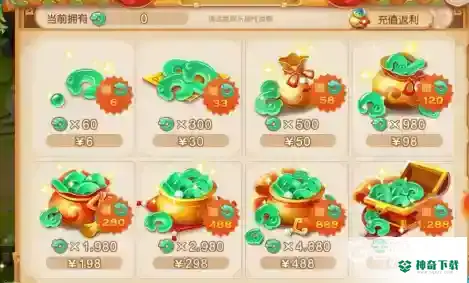 梦幻西游手游全服传音多少钱一个？_梦幻西游手游教程攻略_神奇下载