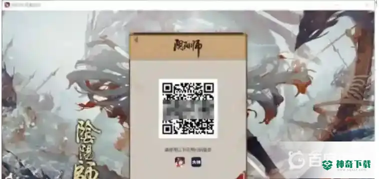 阴阳师电脑版和手机版账号能不能通用？_阴阳师攻略分享_神奇下载