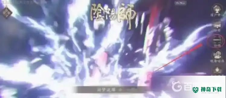 阴阳师电脑版和手机版账号能不能通用？_阴阳师攻略分享_神奇下载