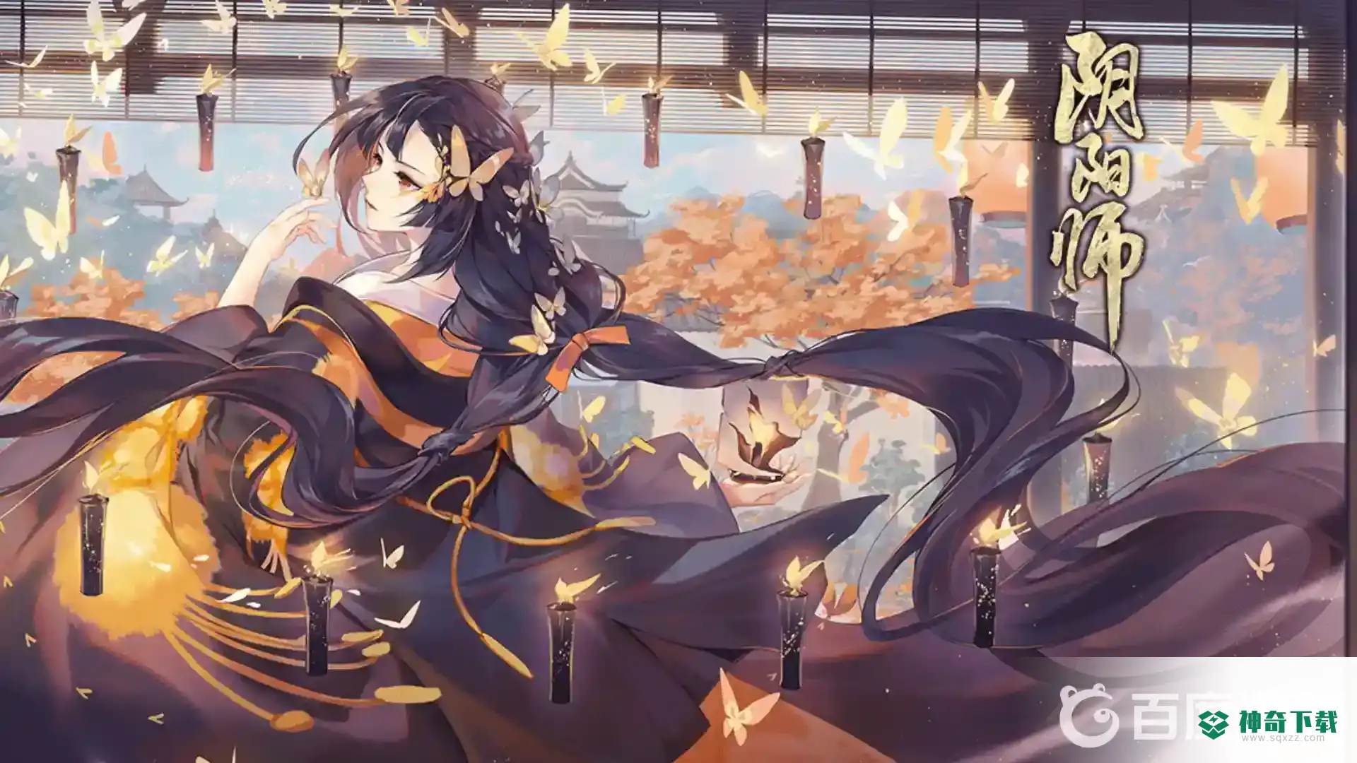 阴阳师现世召唤怎么弄？_阴阳师攻略分享_神奇下载