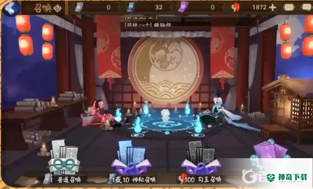 阴阳师现世召唤怎么弄？_阴阳师攻略分享_神奇下载