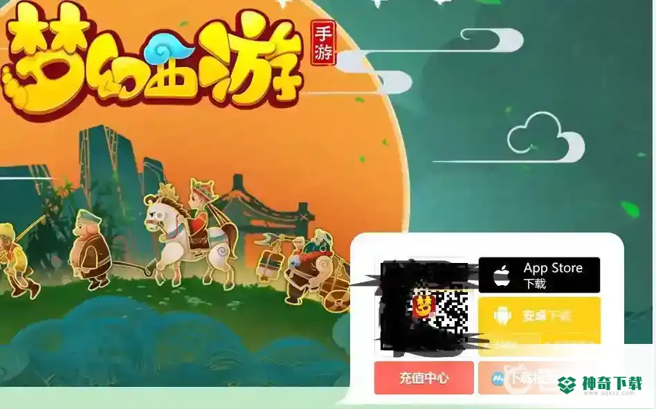 安卓平板怎么下梦幻西游？_梦幻西游手游攻略玩法_神奇下载