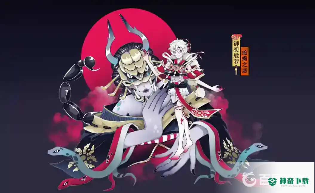 阴阳师sp御怨般若值得培养吗？_阴阳师玩法分享_神奇下载