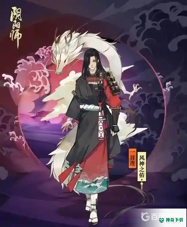 阴阳师一目连带什么御魂？_阴阳师攻略教程_神奇下载
