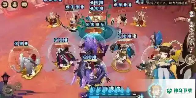 SP大岳丸值得培养吗？_阴阳师教程玩法_神奇下载