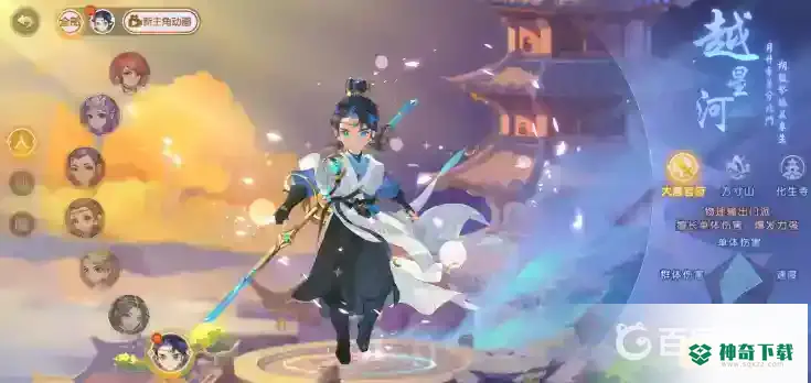 梦幻西游手游超过40删除不了怎么办？_梦幻西游手游教程_神奇下载