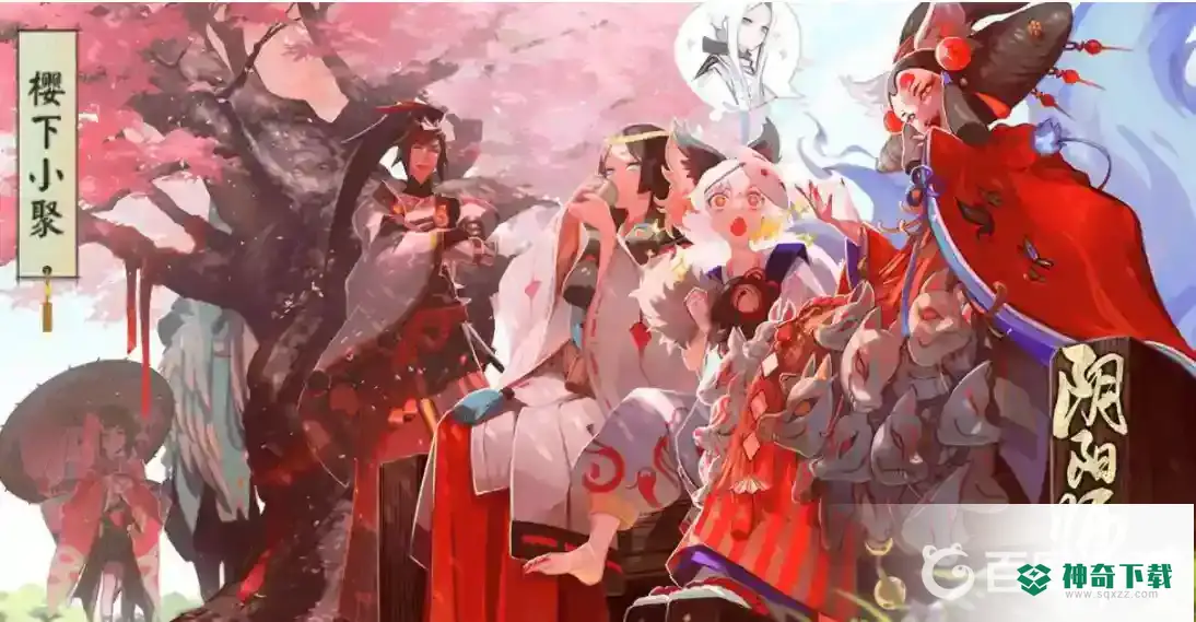 阴阳师金票怎么用？_阴阳师攻略分享_神奇下载