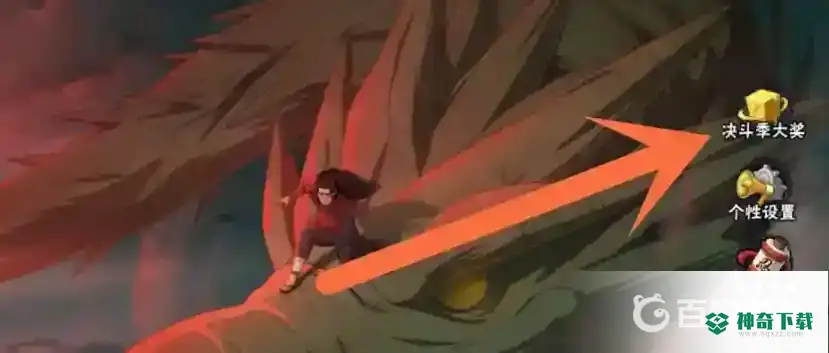 火影忍者手游六道矢仓怎么获得？_梦幻西游手游攻略分享_神奇下载