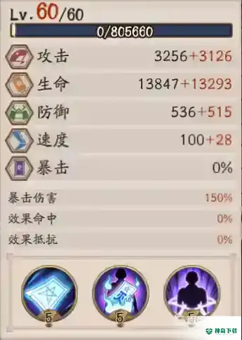 阴阳师魂土双白蛋阵容如何搭配？_阴阳师攻略玩法_神奇下载