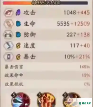 阴阳师魂土双白蛋阵容如何搭配？_阴阳师攻略玩法_神奇下载