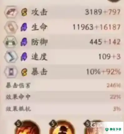 阴阳师魂土双白蛋阵容如何搭配？_阴阳师攻略玩法_神奇下载