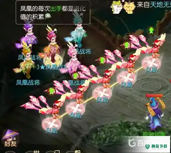 梦幻西游手游白虎王资格卡点的方法有哪些？_梦幻西游手游教程攻略_神奇下载