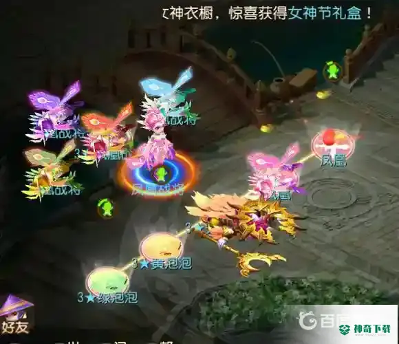 梦幻西游手游白虎王资格卡点的方法有哪些？_梦幻西游手游教程攻略_神奇下载