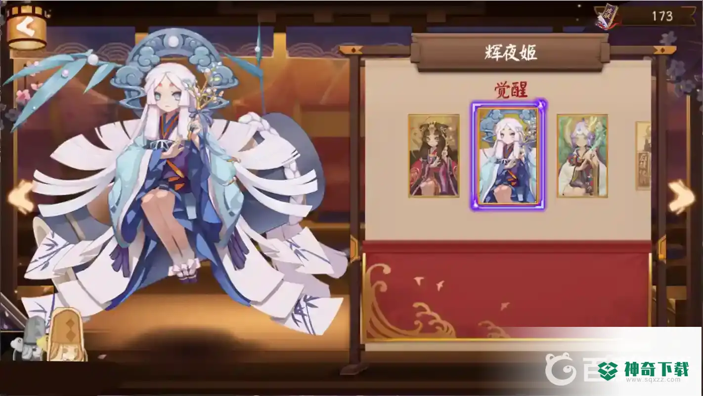 阴阳师辉夜姬和追月神选谁？_阴阳师攻略分享_神奇下载