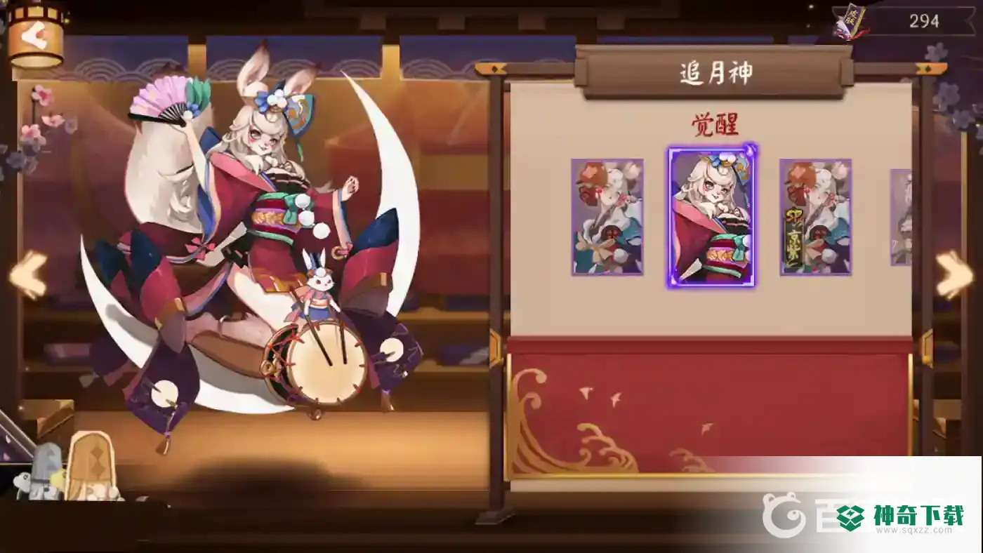 阴阳师辉夜姬和追月神选谁？_阴阳师攻略分享_神奇下载