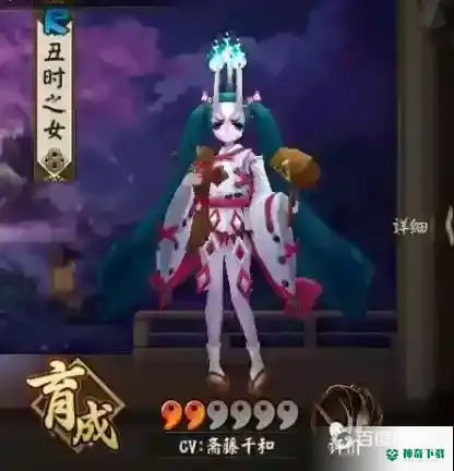 阴阳师胧车高分阵容如何搭配？_阴阳师玩法分享_神奇下载