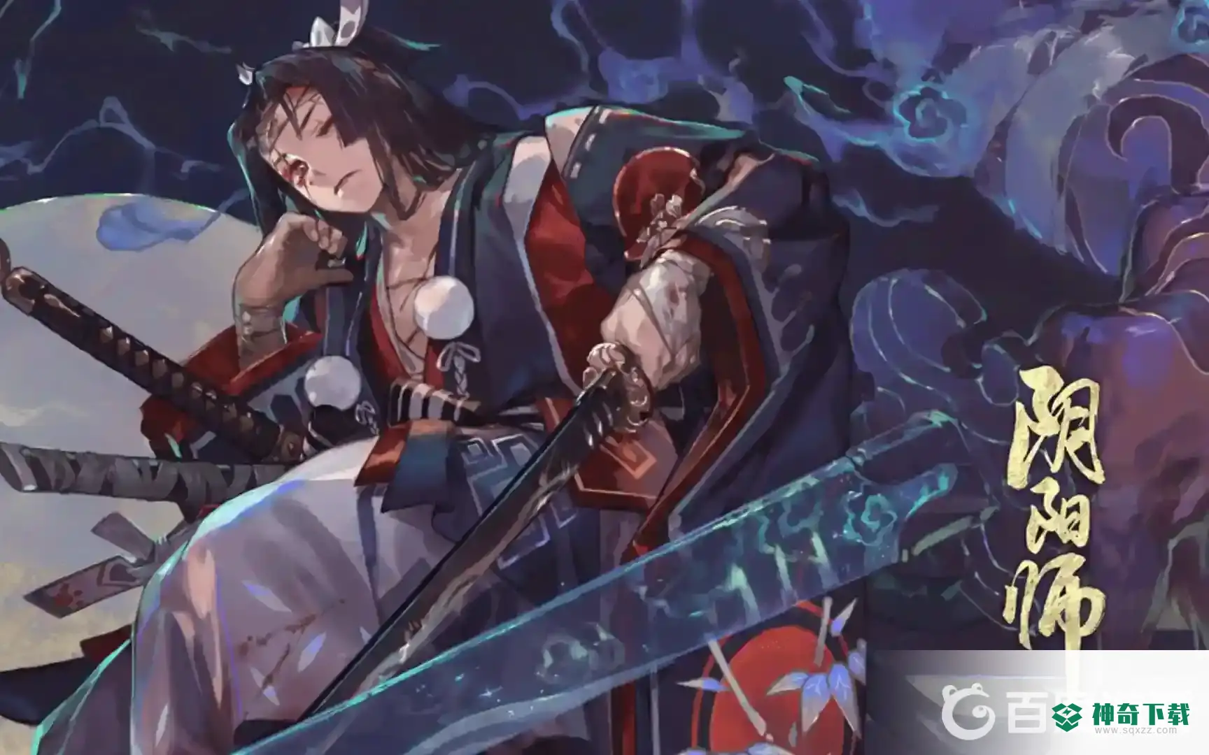 阴阳师孟婆哪里多？_阴阳师教程玩法_神奇下载
