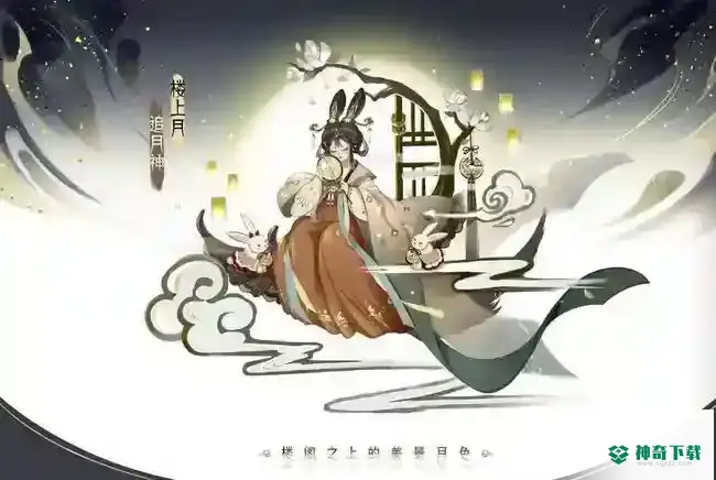阴阳师胧车高分阵容如何搭配？_阴阳师玩法分享_神奇下载