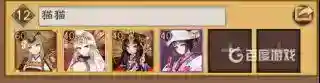 阴阳师sp荒川之主御魂如何搭配？_阴阳师教程玩法_神奇下载