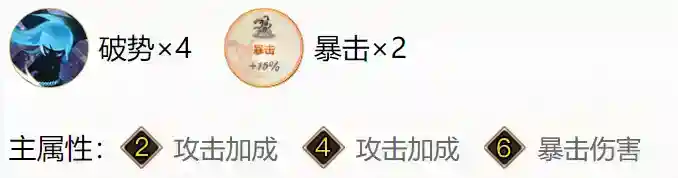 大岳丸搭配什么御魂？_阴阳师教程攻略_神奇下载