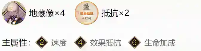 大岳丸搭配什么御魂？_阴阳师教程攻略_神奇下载