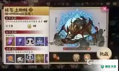 阴阳师打逢魔的最佳阵容平民怎么搭配？_阴阳师教程分享_神奇下载