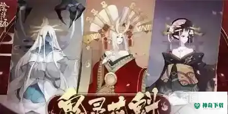 阴阳师打逢魔的最佳阵容平民怎么搭配？_阴阳师教程分享_神奇下载