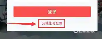 梦幻西游手游华为手机怎么切换用户？_梦幻西游手游攻略教程_神奇下载